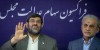 دستور قطعی رئیس جمهور برای رسیدگی به سهام عدالت | یک ماه تا آیین نامه جدید سهام عدالت
